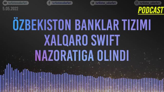 Özbekiston banklar tizimi xalqaro SWIFT nazoratiga olindi смотреть онлайн
