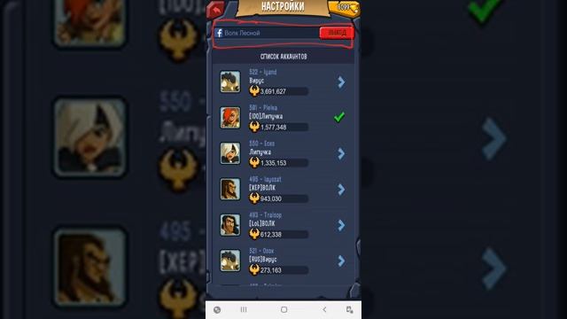 Brutal age - Как посмотреть сервер. Как выбрать самый последний сервер. смотреть онлайн