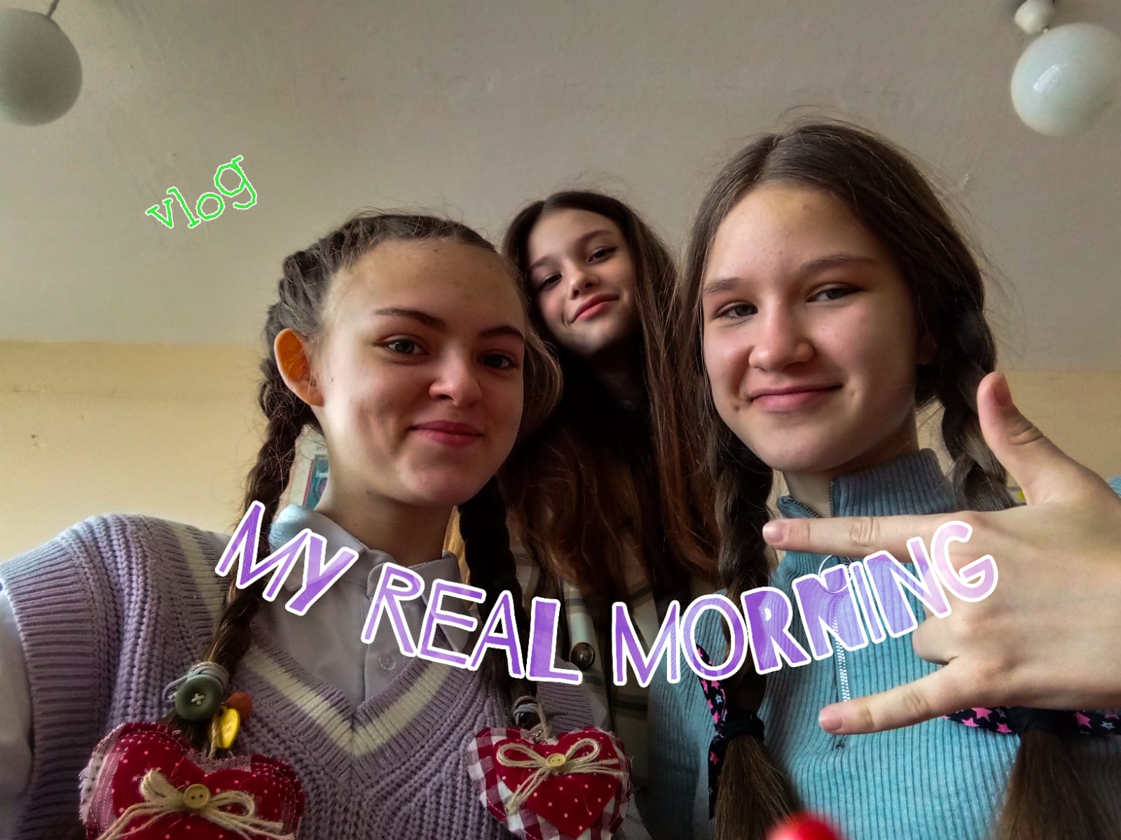 Моё утро? / My Morning Routine / Alya Net / аля нет