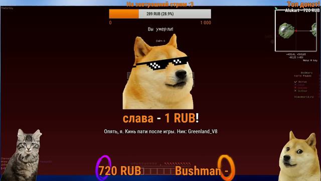 Стрим! Minecraft, CS:GO, Unturned, Team Fortress 2, Petridish.pw , Agar.io смотреть онлайн
