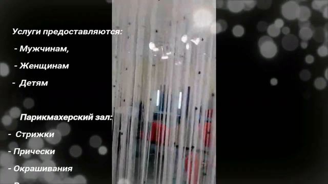 Открыты для Вас! Салон красоты La Familia salon сети Семейная парикмахерская в центре города Бровар смотреть онлайн