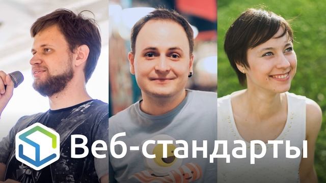 254. Mozilla против фич, Microsoft против IE, от высоты, миниапы в суперапах, дизайнер в Яндексе смотреть онлайн