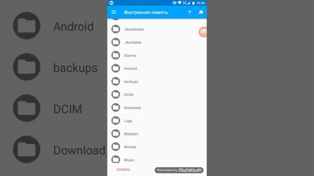 Как изменить скин И фист | Samp Android смотреть онлайн