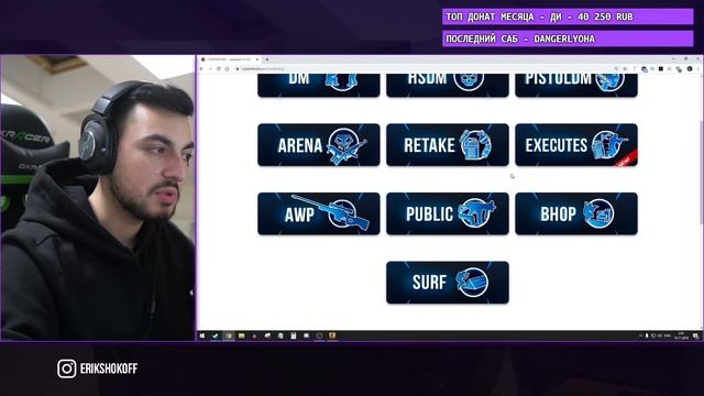 ГДЕ ТРЕНИРОВАТЬСЯ В CS:GO // ТРЕНИРОВОЧНЫЕ СЕРВЕРА CYBERSHOKE