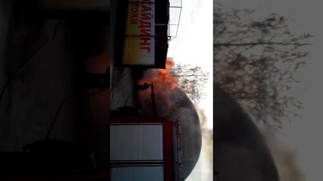 Пожар 13 мая на складе смотреть онлайн