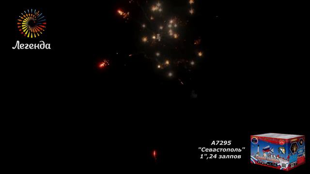 Батарея салютов "Севастополь" 1", 24 залпов (А7295) смотреть онлайн
