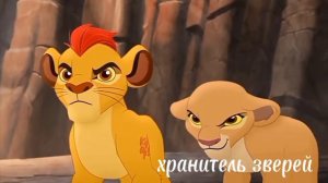 Кайон и Киара || Пэсня " Я хочу на дискотеку " 🥳