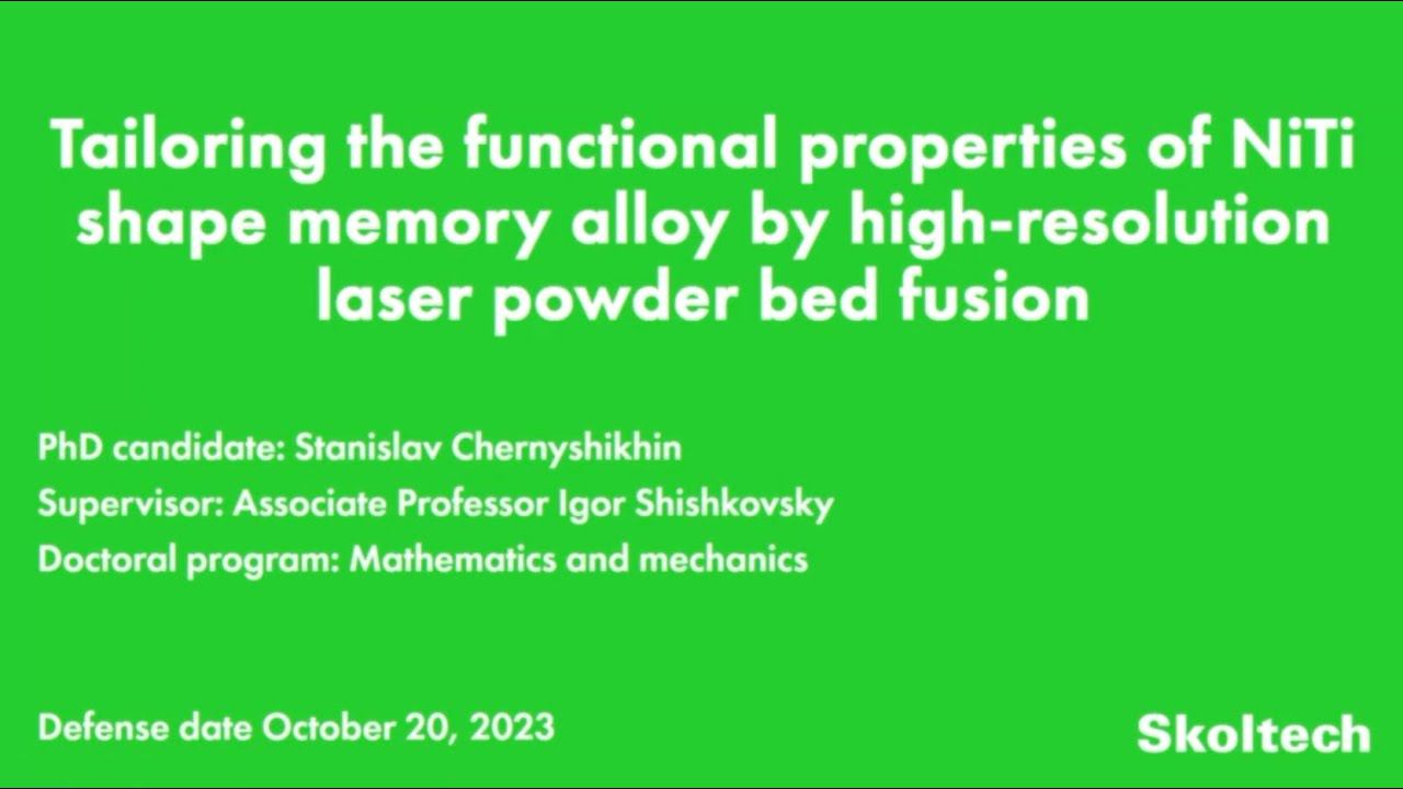 PhD Thesis Defense. Stanislav Chernyshikhin смотреть онлайн