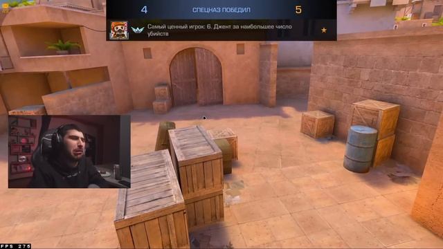 ДУЭЛЬ ПРОТИВ ДЖЕНТА, НО ЕГО ДЕВУШКА РАССТАЕТСЯ С НИМ | ЕСЛИ Я ЕГО ВЫИГРАЮ В STANDOFF 2 смотреть онлайн