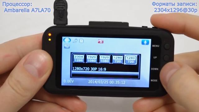 Видеорегистратор Subini X3 - обзор смотреть онлайн