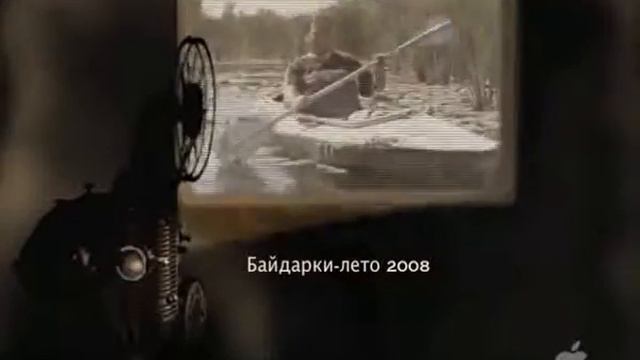 Байдарки смотреть онлайн