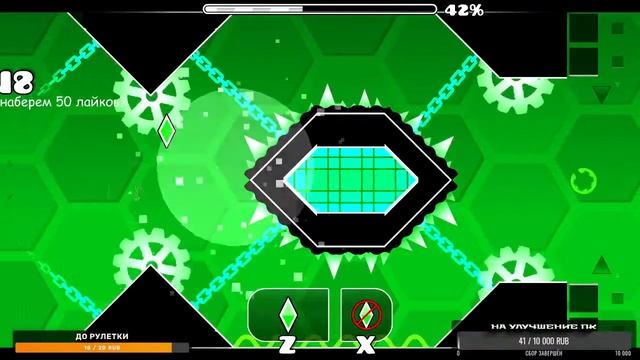 СТРИМ | ПО GEOMETRY DASH | REQ ON смотреть онлайн
