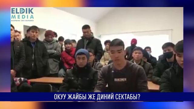 ЭКИ ДЕПУТАТ КУДА-СӨӨК БОЛУШТУ смотреть онлайн