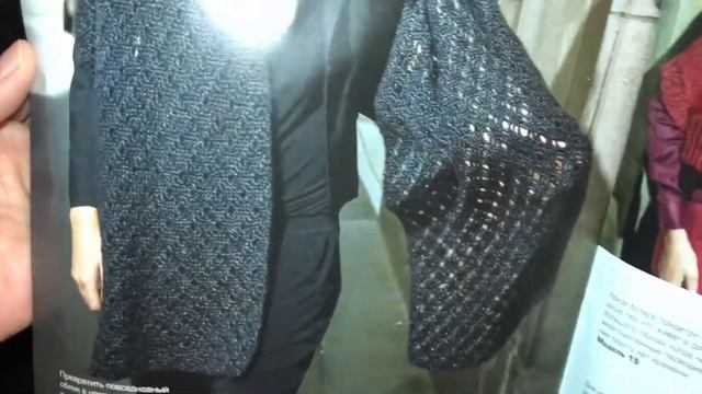 АКТУАЛЬНЫЕ ПОСЛЕДНИЕ МОДНЫЕ ТРЕНДЫ В ВЯЗАНИИ. ЛИСТАЕМ НОВЫЕ НОМЕРА ЖУРНАЛОВ ПО ВЯЗАНИЮ ИРЭН, VERENA