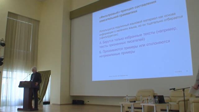 Доклад - профессор Хельсинского университета Арто Мустайоки смотреть онлайн