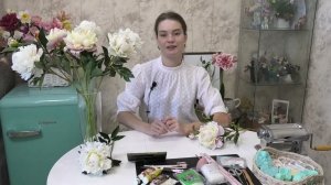 Вводное видео. ПРЕДЗАКАЗ мастер-класса «Пион Рапсодия».