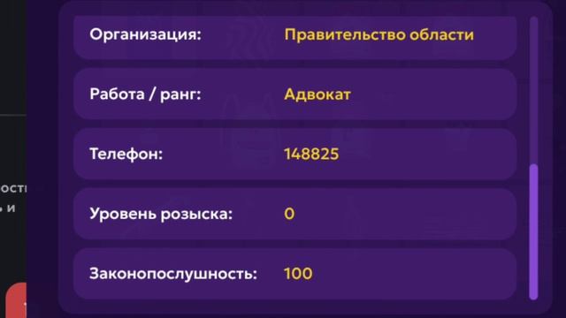 Эдит по моему инвентарю в матрёшка рп на 21 сервере|MATRP 21SERV смотреть онлайн