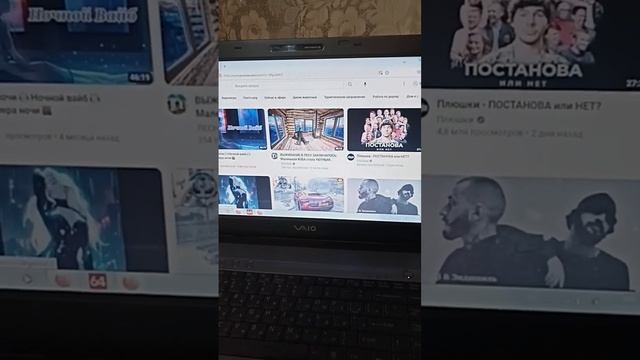 Sony vaio 26.01.2024 авито смотреть онлайн