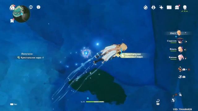 Квесты и исследование Фонтейна (5/?) смотреть онлайн