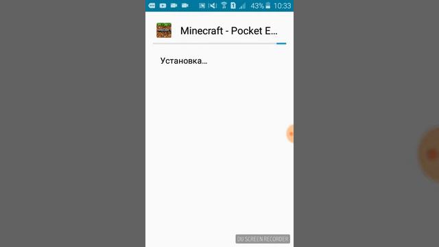 Как скачать майнкрафт на телефоне (показываю..) смотреть онлайн