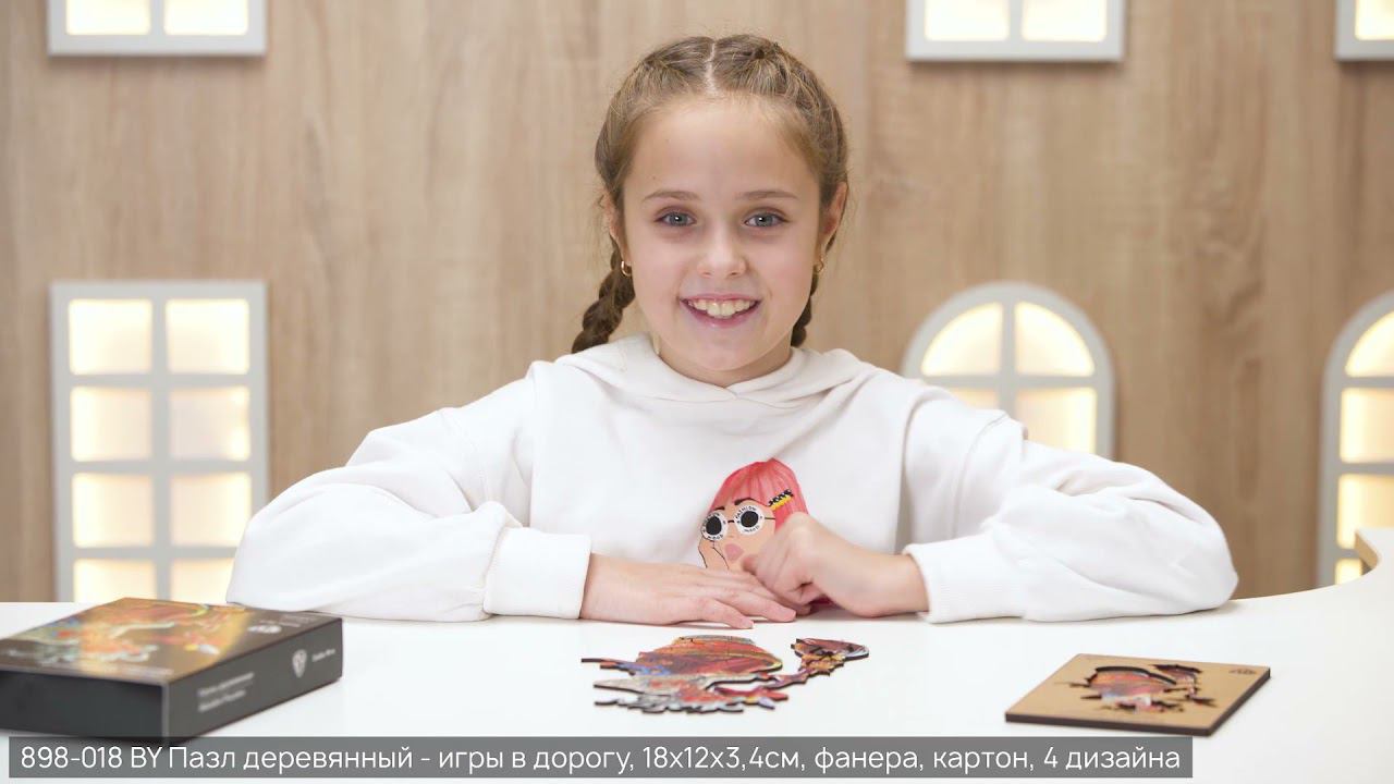 Пазлы смотреть онлайн