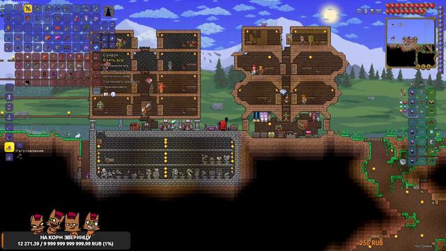 Стрим по Terraria с подписчиками|Лицензия смотреть онлайн