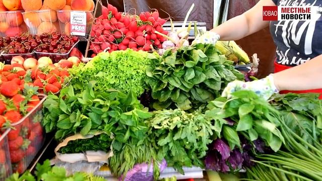 В ЮВАО действуют 8 ярмарок выходного дня