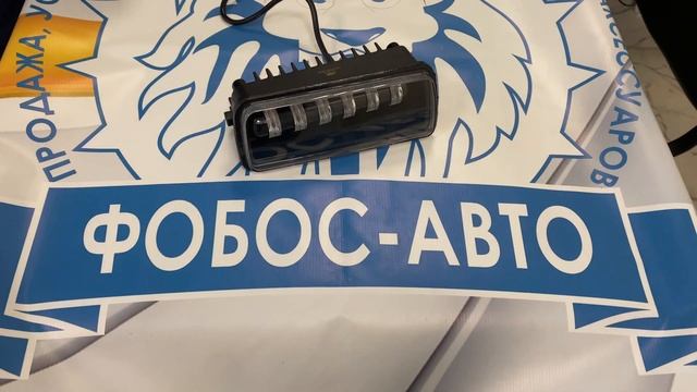 LED Противотуманки 3в1 NIVA 50W смотреть онлайн