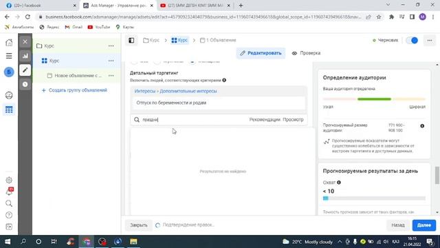 Сапалы ТАРГЕТ жіберуді үйрен! смотреть онлайн