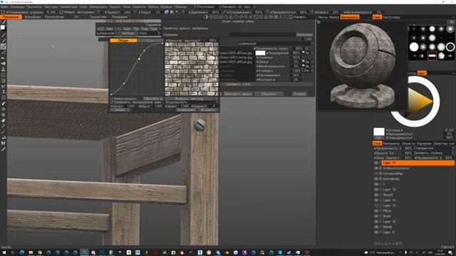Урок 9. 3d-Coat. Текстурим стул. смотреть онлайн