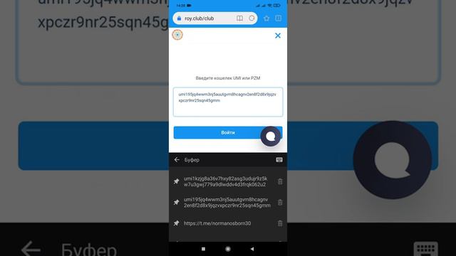 Как найти Рой школу смотреть онлайн
