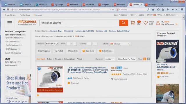 Возврат денег на Алиэкспресс смотреть онлайн