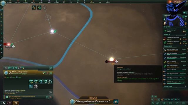 Gamer 133 Впервые заключил Союз с Mulespo в игре Стелларис ➲ Stellaris смотреть онлайн