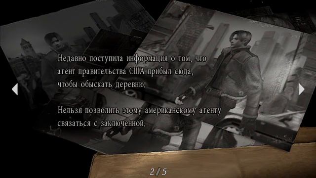#1 ТРЯХНЕМ СТАРИНОЙ - Resident Evil 4 Ultimate HD Прохождение смотреть онлайн