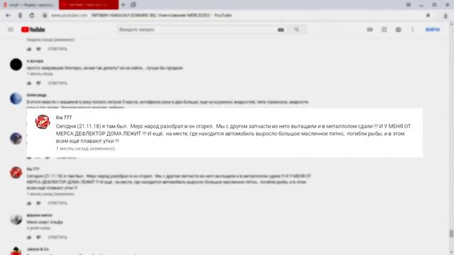 Эдвард бил смотреть онлайн