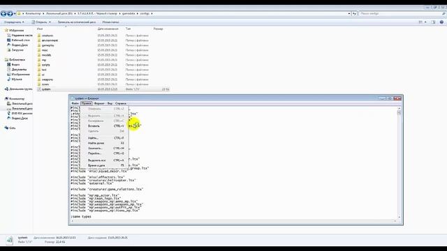 Увеличение Веса прыжка и скорости в S.T.A.L.K.E.R смотреть онлайн