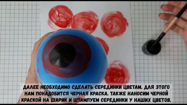 Мастер- класс: нетрадиционные техники рисования "Маки" смотреть онлайн