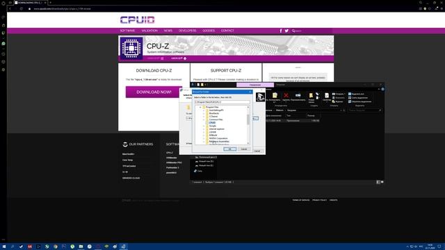 Как скачать CPU-Z и установить? смотреть онлайн
