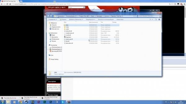 Установка мода The Great War на Napoleon: Total War