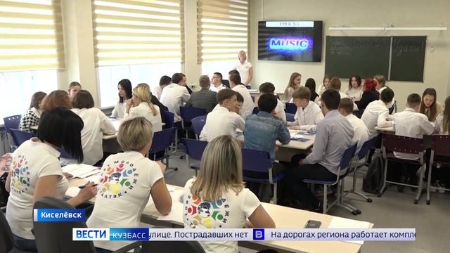 Группа компании ТАЛТЭК провела познавательный квест для школьников киселёвской школы смотреть онлайн