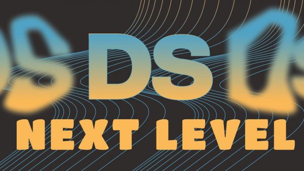 DS NEXT LEVEL. BIM проектирование и строительство отелей