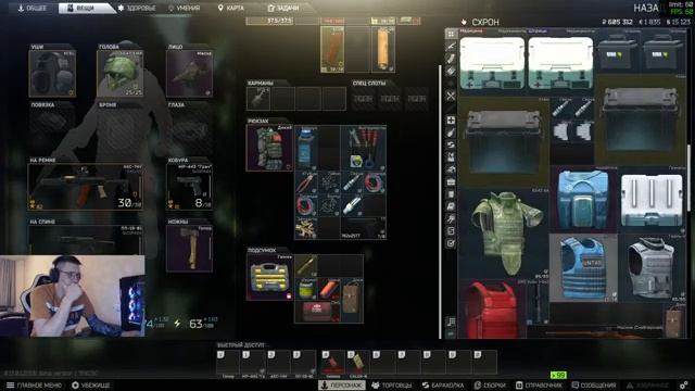 Выполняю квесты в Escape from Tarkov) 29 лвл смотреть онлайн