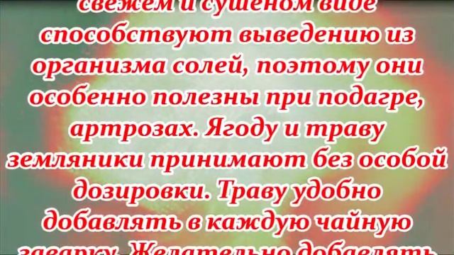 Как убрать отложения солей на шее народными средствами смотреть онлайн