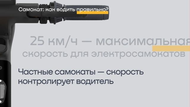 Правила ПДД-1 смотреть онлайн