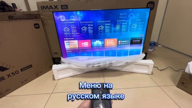 Телевизор 50 дюймов Xiaomi Redmi X50 4K 120Hz не хуже чем Самсунг LG #mitv #телевизоры #телевизор