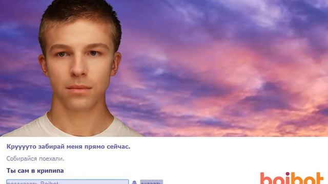 Когда вам одиноко ,то вам поможет Eviebot смотреть онлайн