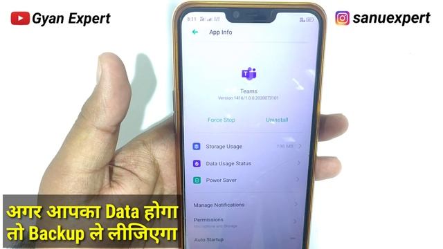 Microsoft Teams App not working | teams problem solve | Microsoft teams app not opening in Mobile смотреть онлайн
