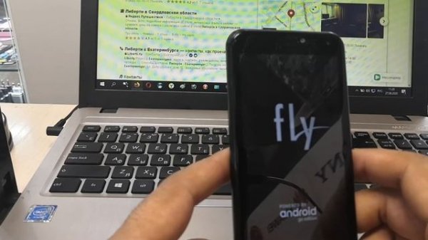 ПОЛНЫЙ СБРОС FLY, HARD RESET = Fly