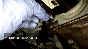 Замена масла в вариаторе (P410) Lexus CT200h (2012-...)
