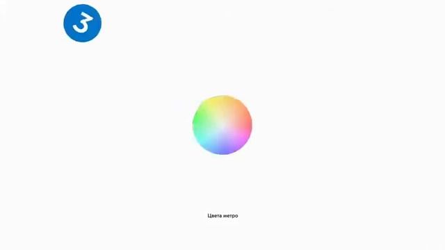 КАК СОЗДАВАЛАСЬ АЙДЕНТИКА МЦД смотреть онлайн